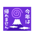 2025新しい一年を祝う その3（個別スタンプ：37）