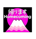 2025新しい一年を祝う その3（個別スタンプ：38）