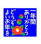 2025新しい一年を祝う その3（個別スタンプ：40）