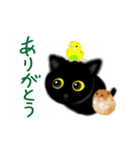 【動く】ねこちゃんのあけおめニャン（個別スタンプ：22）