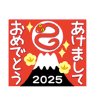 2025新しい一年を祝う その9（個別スタンプ：4）