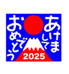 2025新しい一年を祝う その9（個別スタンプ：5）