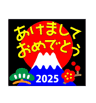 2025新しい一年を祝う その9（個別スタンプ：7）