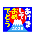 2025新しい一年を祝う その9（個別スタンプ：8）