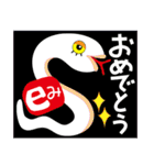 2025新しい一年を祝う その9（個別スタンプ：15）