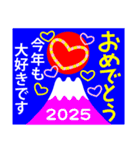 2025新しい一年を祝う その9（個別スタンプ：19）