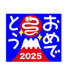 2025新しい一年を祝う その9（個別スタンプ：20）