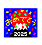 2025新しい一年を祝う その9（個別スタンプ：21）