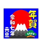 2025新しい一年を祝う その9（個別スタンプ：22）