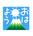 2025新しい一年を祝う その9（個別スタンプ：27）