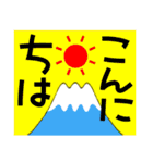 2025新しい一年を祝う その9（個別スタンプ：28）