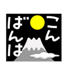 2025新しい一年を祝う その9（個別スタンプ：29）