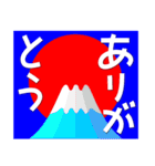 2025新しい一年を祝う その9（個別スタンプ：30）