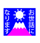 2025新しい一年を祝う その9（個別スタンプ：31）