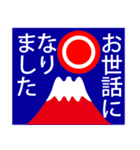 2025新しい一年を祝う その9（個別スタンプ：32）