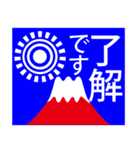 2025新しい一年を祝う その9（個別スタンプ：34）