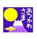 2025新しい一年を祝う その9（個別スタンプ：35）