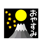 2025新しい一年を祝う その9（個別スタンプ：36）