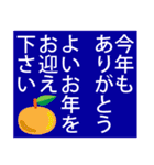 2025新しい一年を祝う その9（個別スタンプ：37）