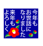 2025新しい一年を祝う その9（個別スタンプ：38）