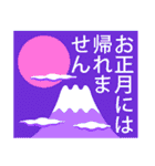 2025新しい一年を祝う その9（個別スタンプ：39）