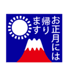 2025新しい一年を祝う その9（個別スタンプ：40）