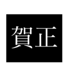 新年のテキストスタンプ（個別スタンプ：35）