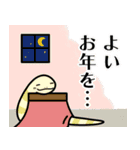 へびちゃんのあけおめスタンプ（個別スタンプ：24）