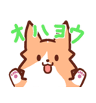 コーギーと柴犬。（個別スタンプ：19）