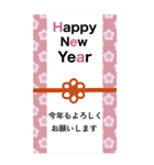 【BIGサイズ】大人可愛くHappy New Year！（個別スタンプ：1）