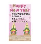 【BIGサイズ】大人可愛くHappy New Year！（個別スタンプ：7）