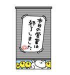 [巳年]しょぼいBIGあけおめ2025（個別スタンプ：36）