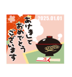 2025年あけおめ年賀挨拶「めでたい」（個別スタンプ：3）