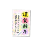 おけおめ♥年賀状フレーム（個別スタンプ：4）