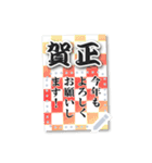 おけおめ♥年賀状フレーム（個別スタンプ：5）