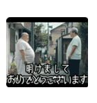 お正月⭐︎架空映画スタンプ【年末年始】（個別スタンプ：5）