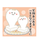 ずっと使える！大人かわいいお正月＊2（個別スタンプ：9）