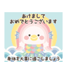 ずっと使える！大人かわいいお正月＊2（個別スタンプ：14）