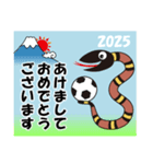 2025年巳年スポーツ年賀（個別スタンプ：2）