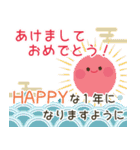 飛び出す♡かわいい年末年始（個別スタンプ：6）