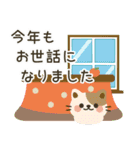 飛び出す♡かわいい年末年始（個別スタンプ：22）