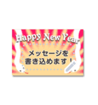 書き込める♥はでかわ年賀状 へび年＆more（個別スタンプ：2）