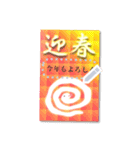 書き込める♥はでかわ年賀状 へび年＆more（個別スタンプ：6）