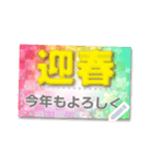 書き込める♥はでかわ年賀状 へび年＆more（個別スタンプ：9）