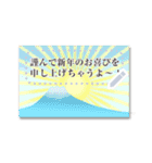 書き込める♥はでかわ年賀状 へび年＆more（個別スタンプ：10）