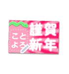 書き込める♥はでかわ年賀状 へび年＆more（個別スタンプ：11）