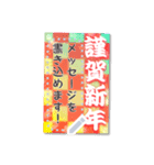 書き込める♥はでかわ年賀状 へび年＆more（個別スタンプ：14）