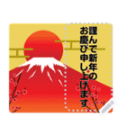 万能！ず～っと使える年末年始 メッセージ（個別スタンプ：5）