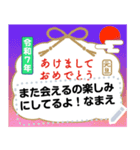 8個セット シンプルなお正月 謹賀新年（個別スタンプ：1）