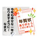 8個セット シンプルなお正月 謹賀新年（個別スタンプ：4）